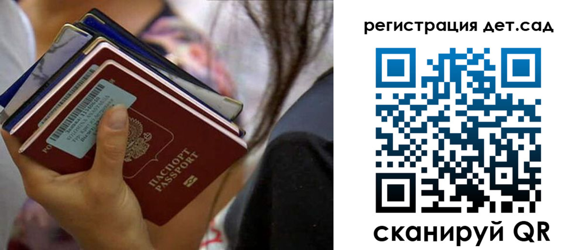 временная регистрация недорого в Кинешме
