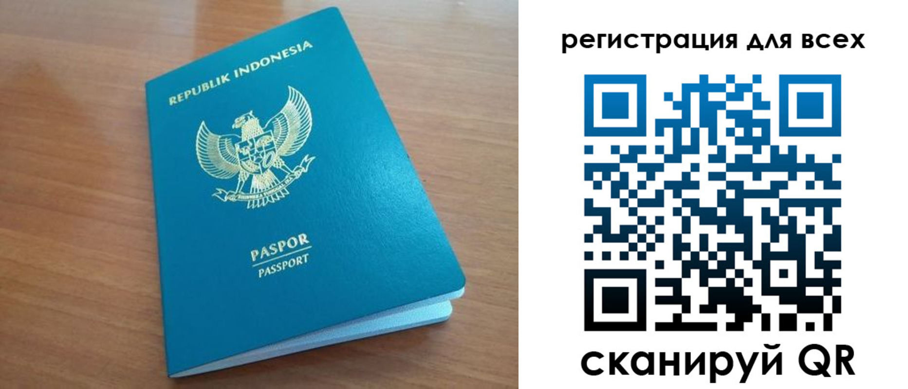 прописка гарантия в Кинешме