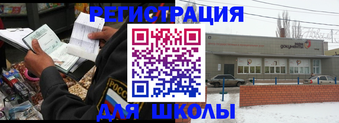 временная регистрация надежно в Кинешме